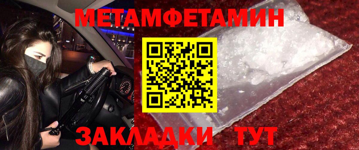 Амфетамин 98% Усинск