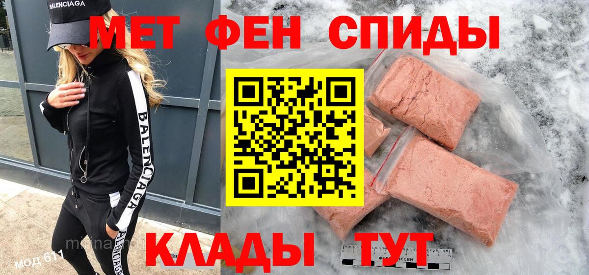 mega зеркало  АМФЕТАМИН 97%  АМФЕТАМИН  Вход с VPN  Усинск 