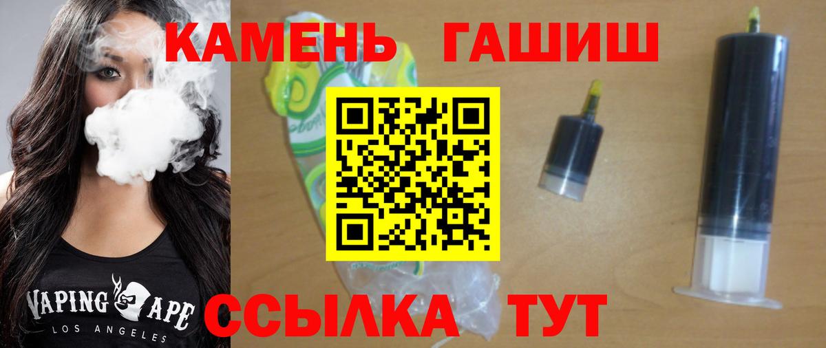 Гашиш убойный Усинск