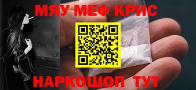 трава Бугуруслан