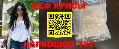 трава Бугуруслан
