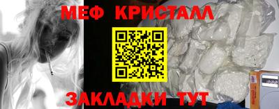 трава Бугуруслан