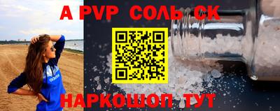 прущие грибы Бузулук