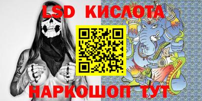 трава Бугуруслан