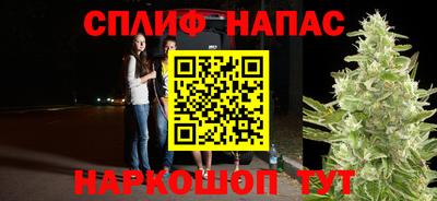 трава Бугуруслан