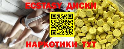 трава Бугуруслан