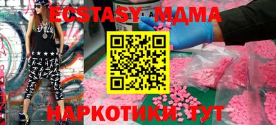 экстази Будённовск