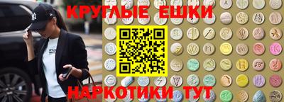 экстази Будённовск