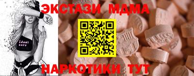 прущие грибы Бузулук