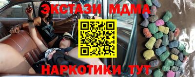 трава Бугуруслан