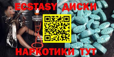 прущие грибы Бузулук