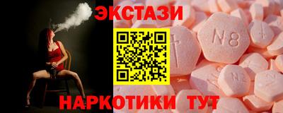 экстази Будённовск