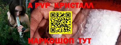 трава Бугуруслан