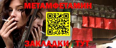 трава Бугуруслан