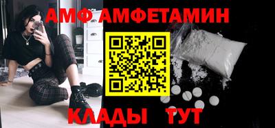 трава Бугуруслан