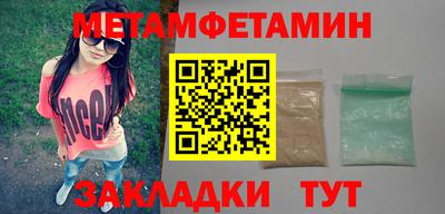 прущие грибы Бузулук