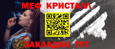 трава Бугуруслан
