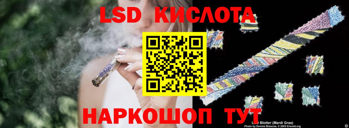 ЛСД экстази ecstasy  Вход с VPN  Лсд 25 экстази кислота  Усинск 