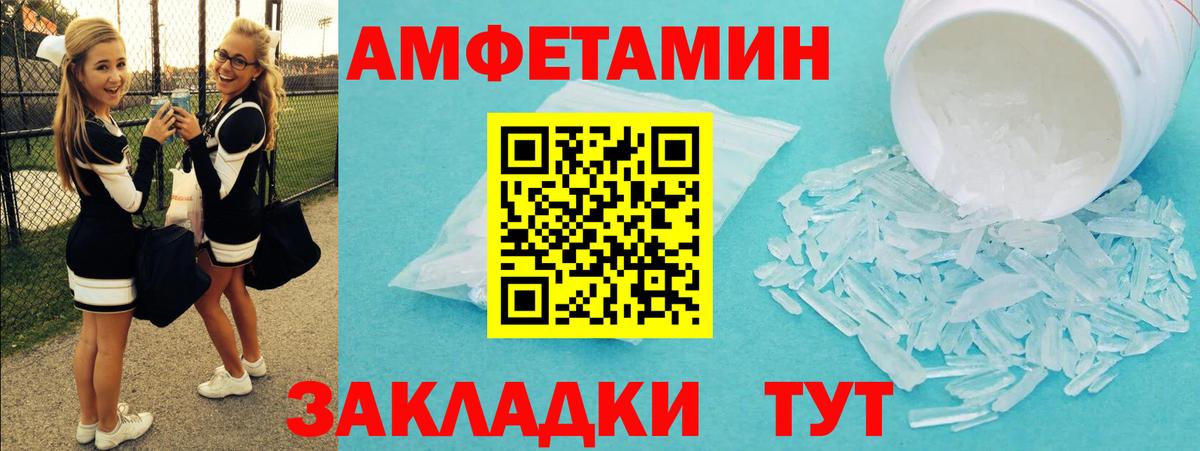 Усинск  Первитин пудра  Вход с VPN 