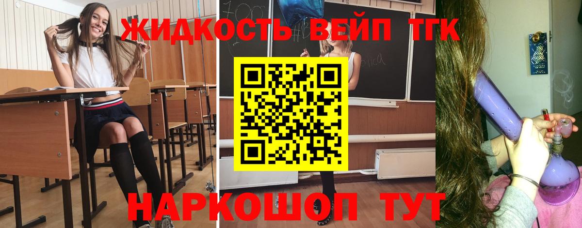 Дистиллят ТГК гашишное масло Усинск