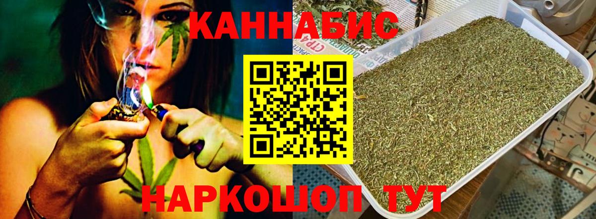 Усинск  Бошки Шишки Bruce Banner  Вход с VPN  МАРИХУАНА SATIVA & INDICA  Канабис сатива  Бошки Шишки OG Kush 